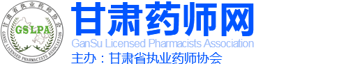 威森格